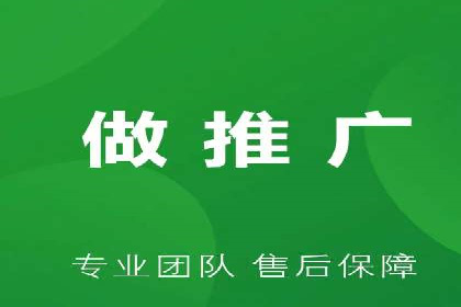 信息流推广开户实操教程：快速上手实战