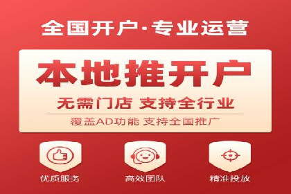 某电商平台信息流广告投放全流程解析